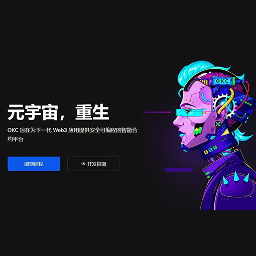YooKeo交易所app下载页面展示
